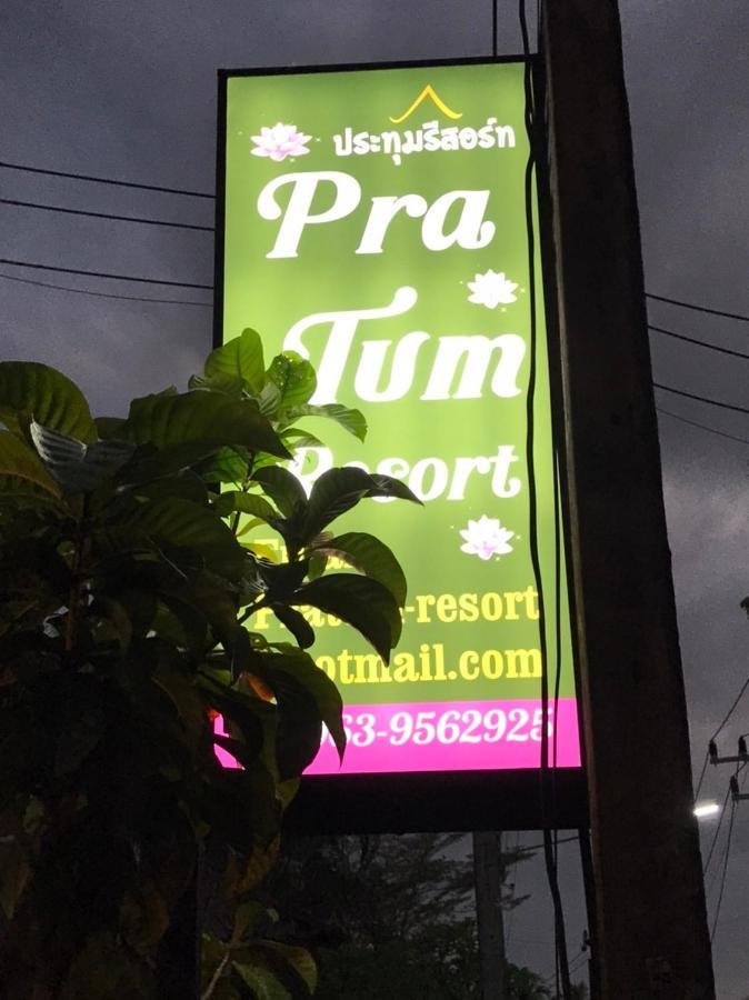 קאו לק Pratum Resort מראה חיצוני תמונה